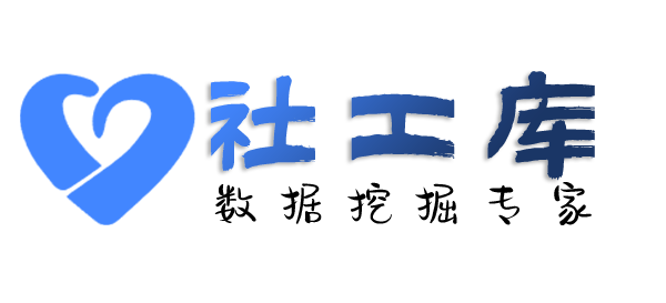 查询热线查海王